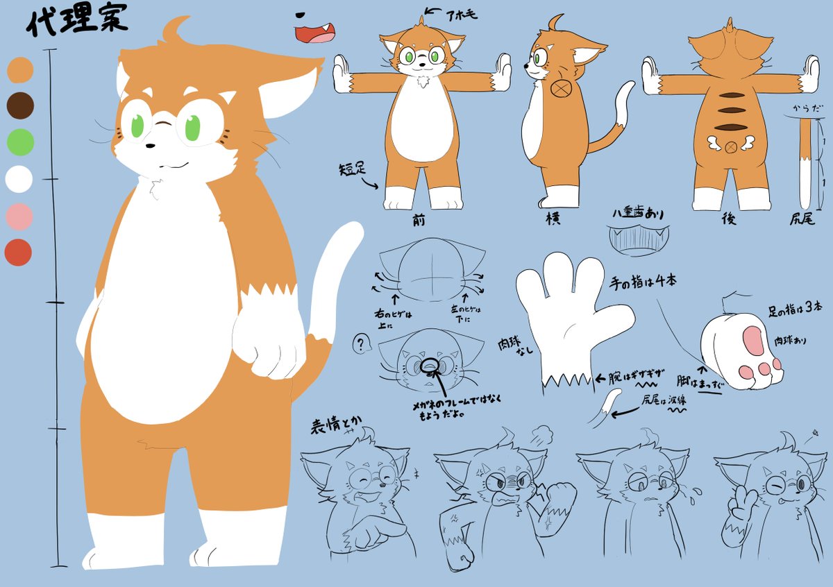 がらくす*Garux tweet media