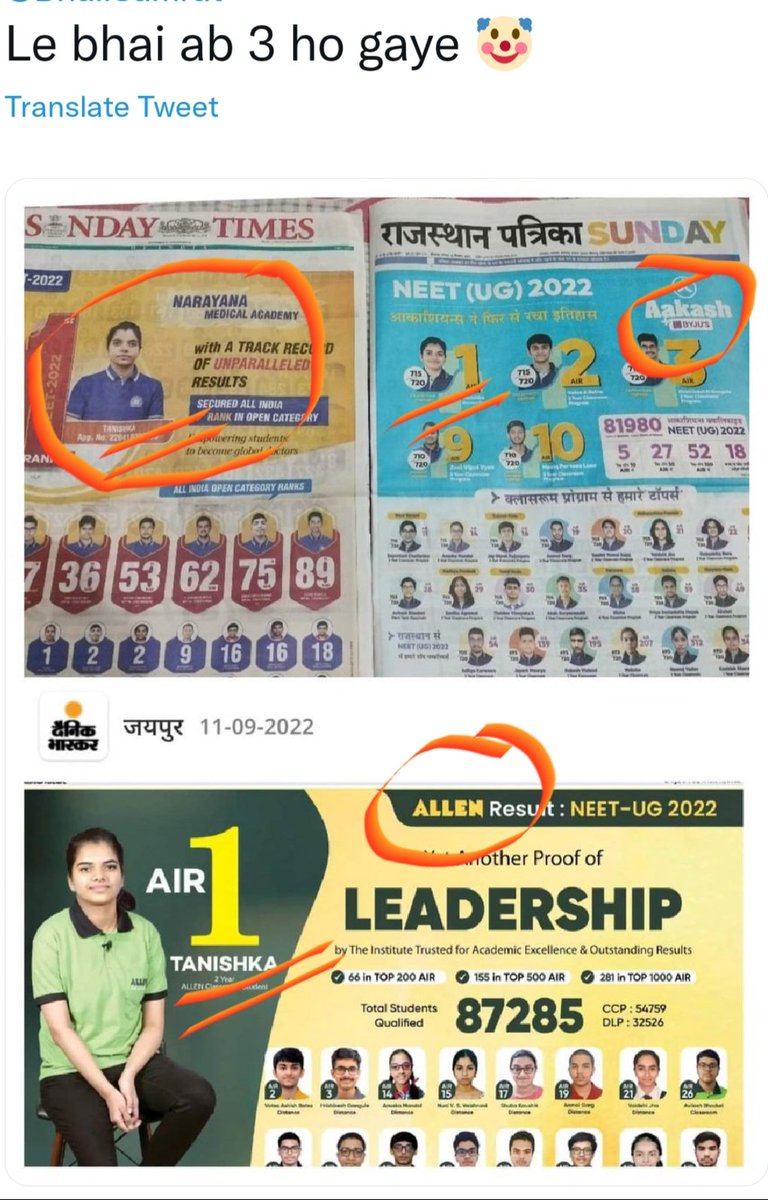 manishariprasad's tweet photo. Hey @ALLENkota !!!
We have already made a series on this.
#CrashCourseOnPrime was right about the 'Toppers being bought'...
Maybe you can figure with Akash and Narayana institutes about who really made her a topper...
@PrimeVideoIN @anuragkashyap72 @biditabag @urfvijaymaurya https://t.co/EgrVcUTZte