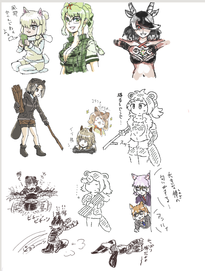 今日の絵茶で描いたもの 