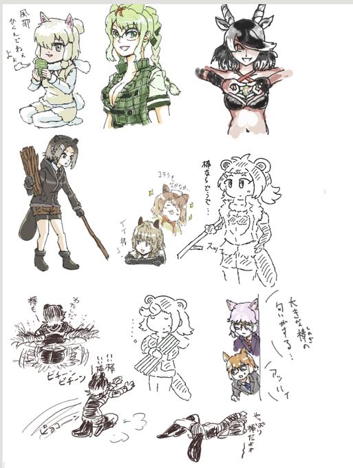 今日の絵茶で描いたもの 