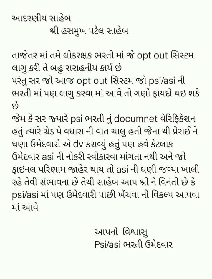Bharats88284397's tweet photo. @Hasmukhpatelips @VikasSahayIPS @archana_ips https://t.co/qJh6rj7IUJ