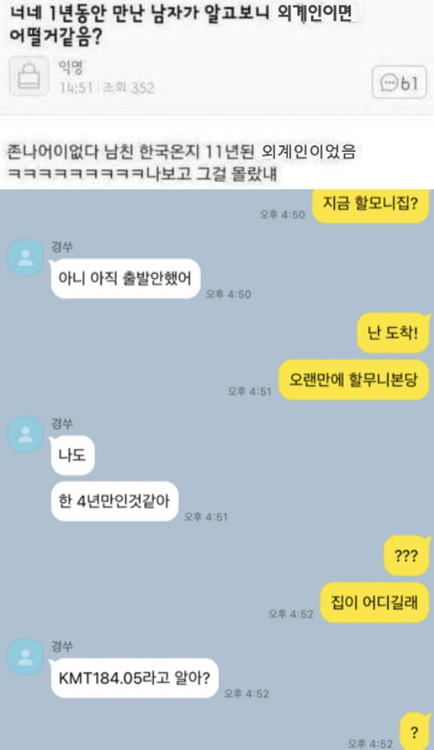 오백 카피페 tweet media