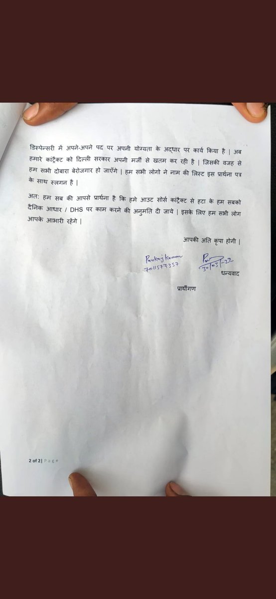PritamAtkan's tweet photo. @PoonumChaudhary @PMOIndia @ArvindKejriwal @VISHAL581857051 @CMODelhi @DelhiVsCorona https://t.co/6X969Rzafs
