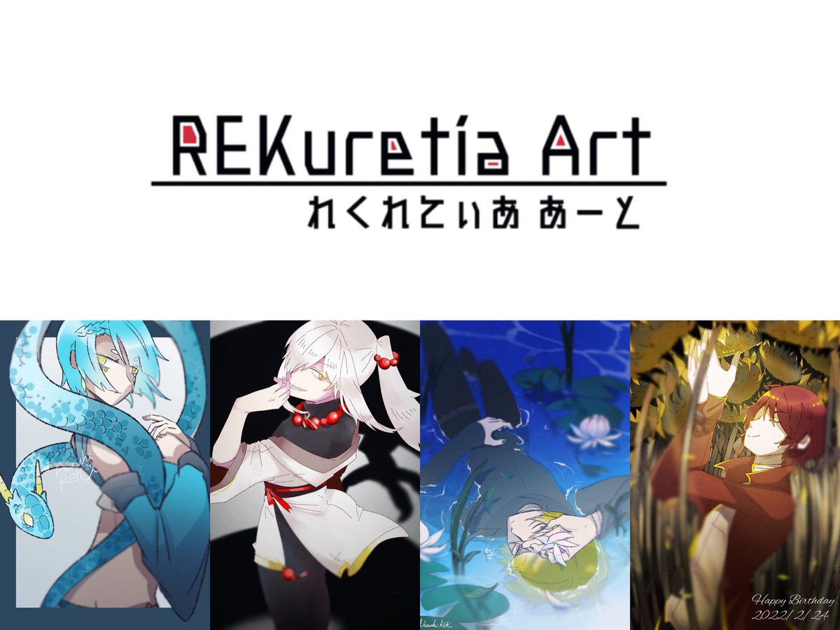 REKu/れく tweet media