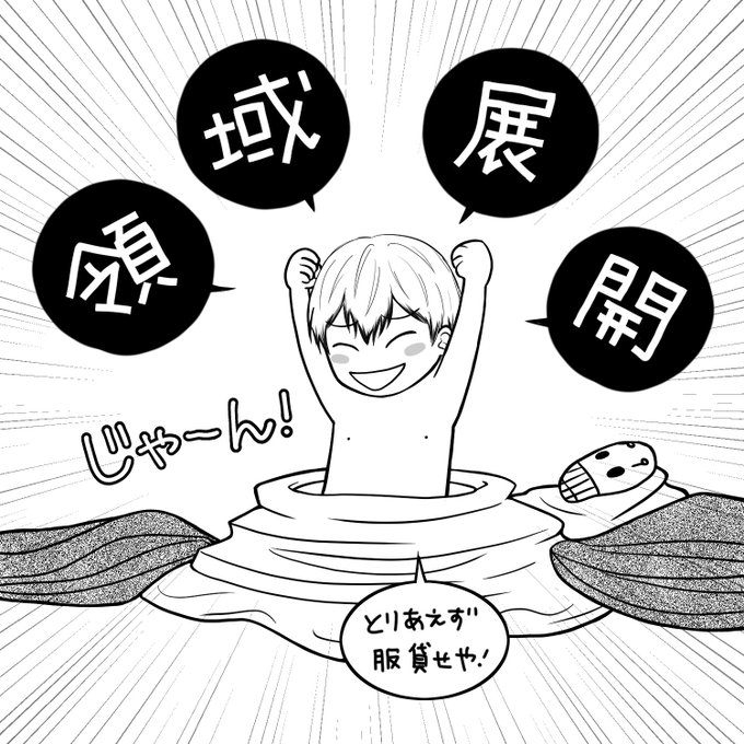 あながち間違ってなかった!😆 https://t.co/U7BMfPklgd 