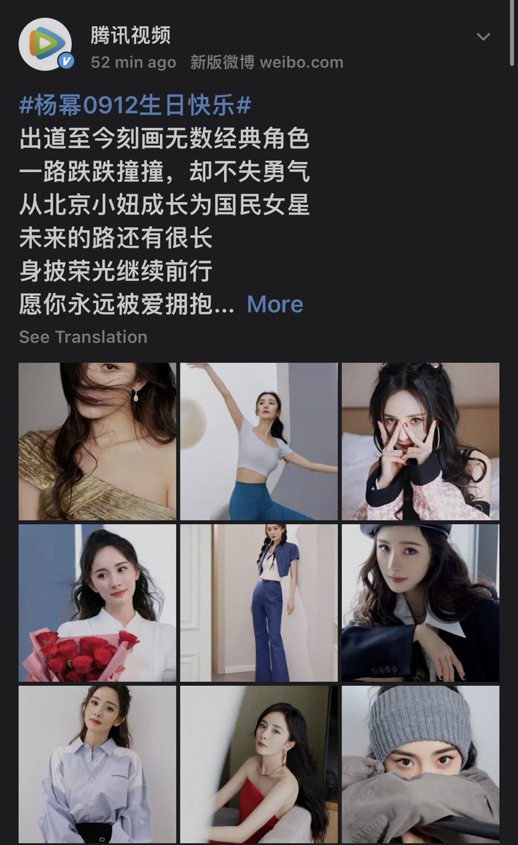 Queenbee_fox's tweet photo. #TencantVideo weibo updated:
#YangMi has portrayed countless classic characters since his debut
Stumbling along the road without losing courage
From Beijing Chick to National Actress
There is still a long way to go
Walk on in glory
May you always be loved and hugged https://t.co/Fwl8jMELZP