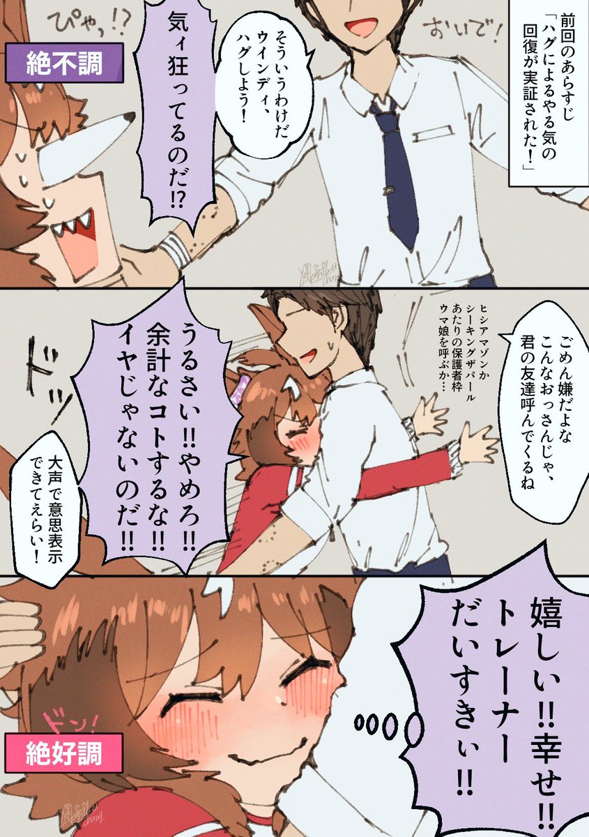 タグ 実装するまで1日1ウインディちゃんなのだ の注目ツイート メガとんトラック タグ 実装するまで1日1ウインディちゃんなのだ の注目ツイート メガとんトラック