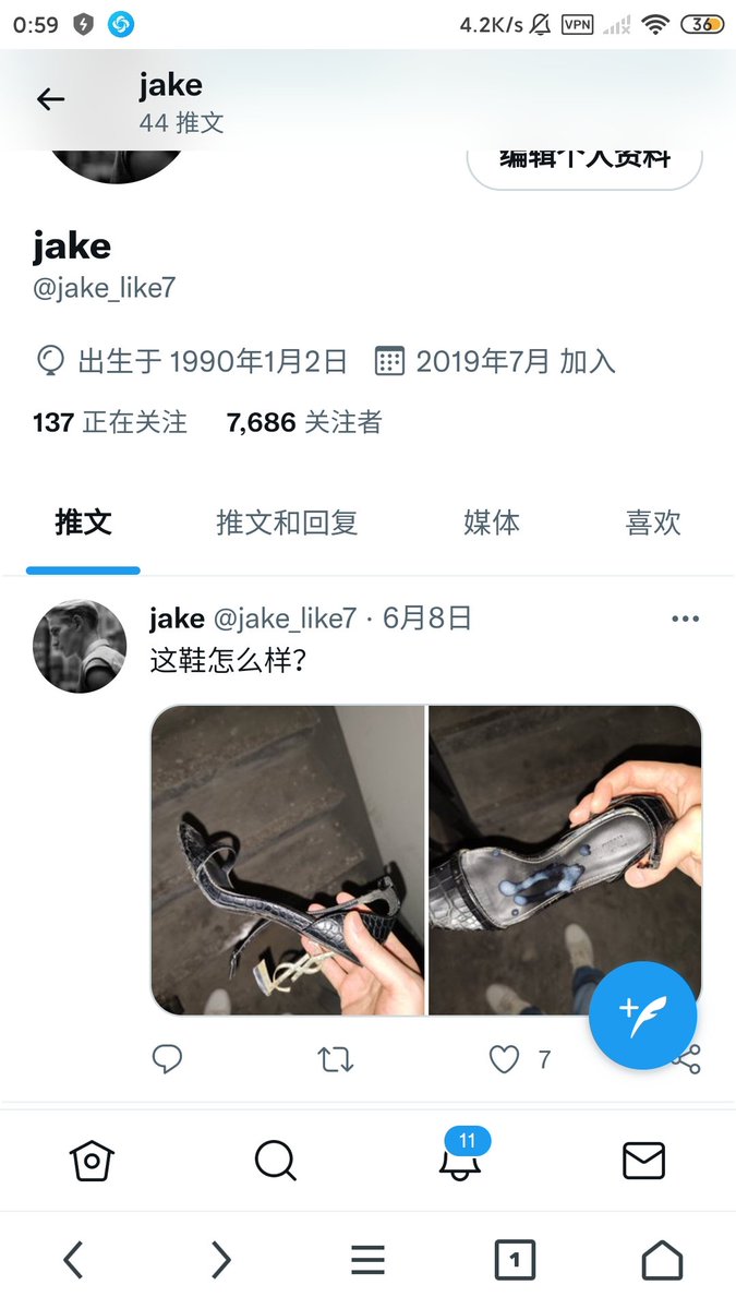 jake_like7's tweet photo. @o2o222000 我还以为是同一��鞋 https://t.co/uieRBEFaLu