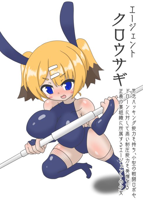 描きたい機械姦モノように生意気なワカラセられキャラ作りまして 