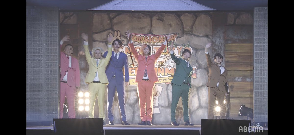 Take_90runp4778's tweet photo. 昼夜とアベマで見てたけどほんとに感動したし、めちゃくちゃ笑わせてもらった。
最後のみんなの一言だけでも、再度東海オンエアってスゲェぇぇって思わせてくれたし、何よりむしてつの言葉でウルっときた。死ぬまで笑わせてもらいます。

＃こんなのアリーなんですか https://t.co/bX3RrilEFK