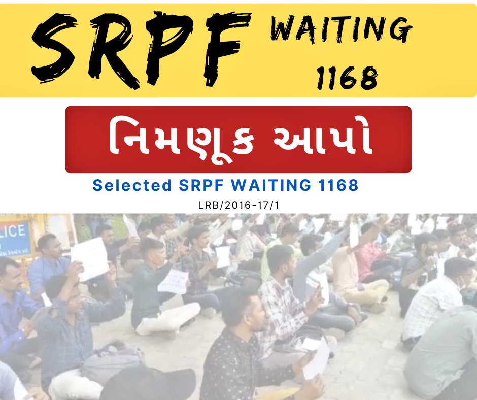 jayeshparmar78's tweet photo. માનનીય @sanghaviharsh સાહેબ આપ શ્રી દ્વારા #SRPF_1168 ઉમેદવારોનું #Waiting જલ્દીથી એક સાથે ખોલવામાં આવે એવી વિનંતી અને આશા સહ આ મુદ્દાનું તમેં ખૂબ સારું અને સુખદ નિવારણ લાવશો.. જલ્દીથી જલ્દી #SRPF_SOLUTION આવે એવી આશા છે..
@Bhupendrapbjp
@CRPaatil
@AlpeshThakor_ @CRPaatil https://t.co/CujVN6Pjgn