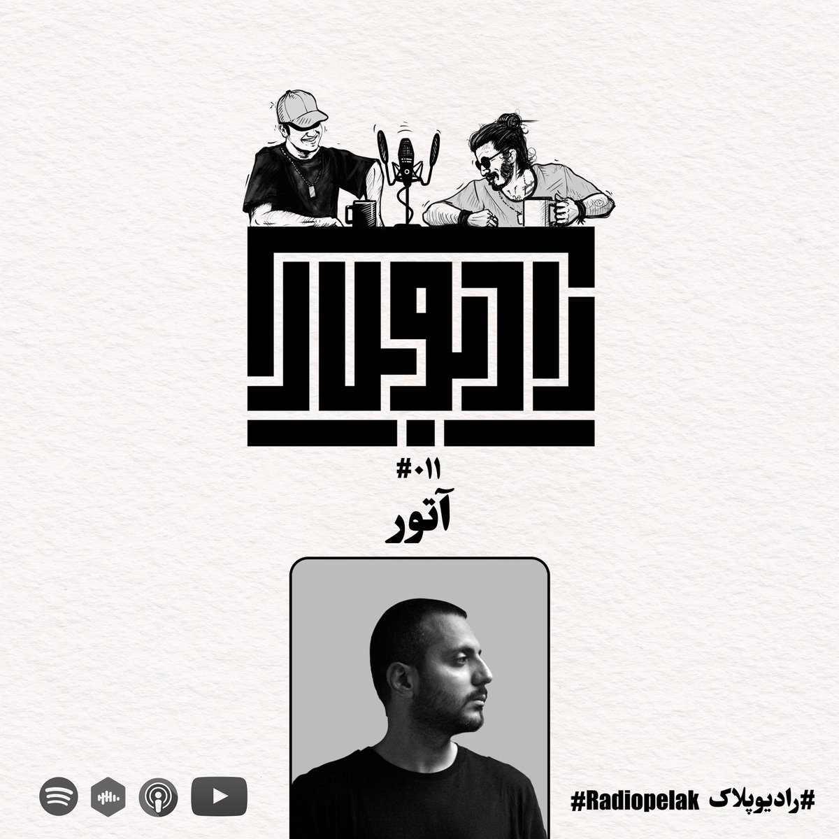 Pelak Records tweet media