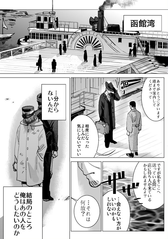 (2/4) 