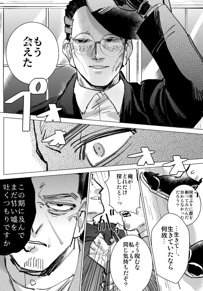 (2/4) 