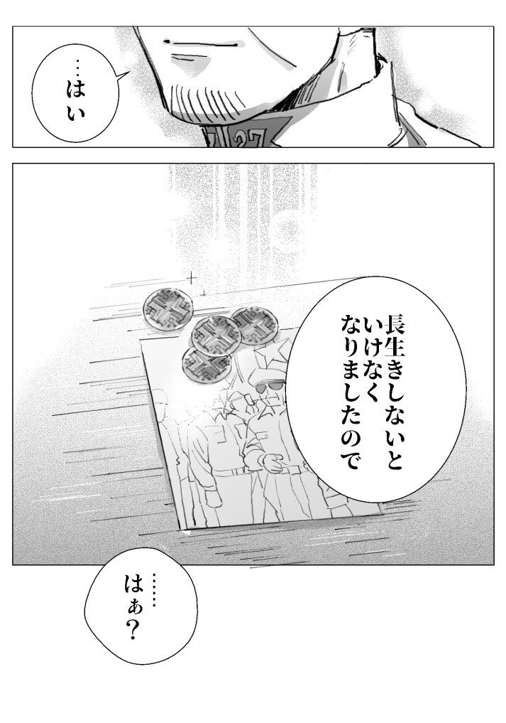 (4/4) 