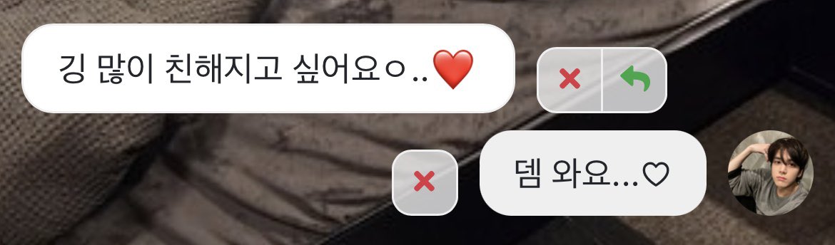 친해지고 싶으신 분들 언제나 디엠 주셔도 됩니당...♡♡♡
