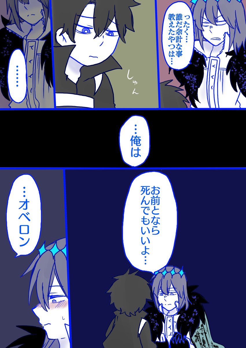 月漫画🌕 