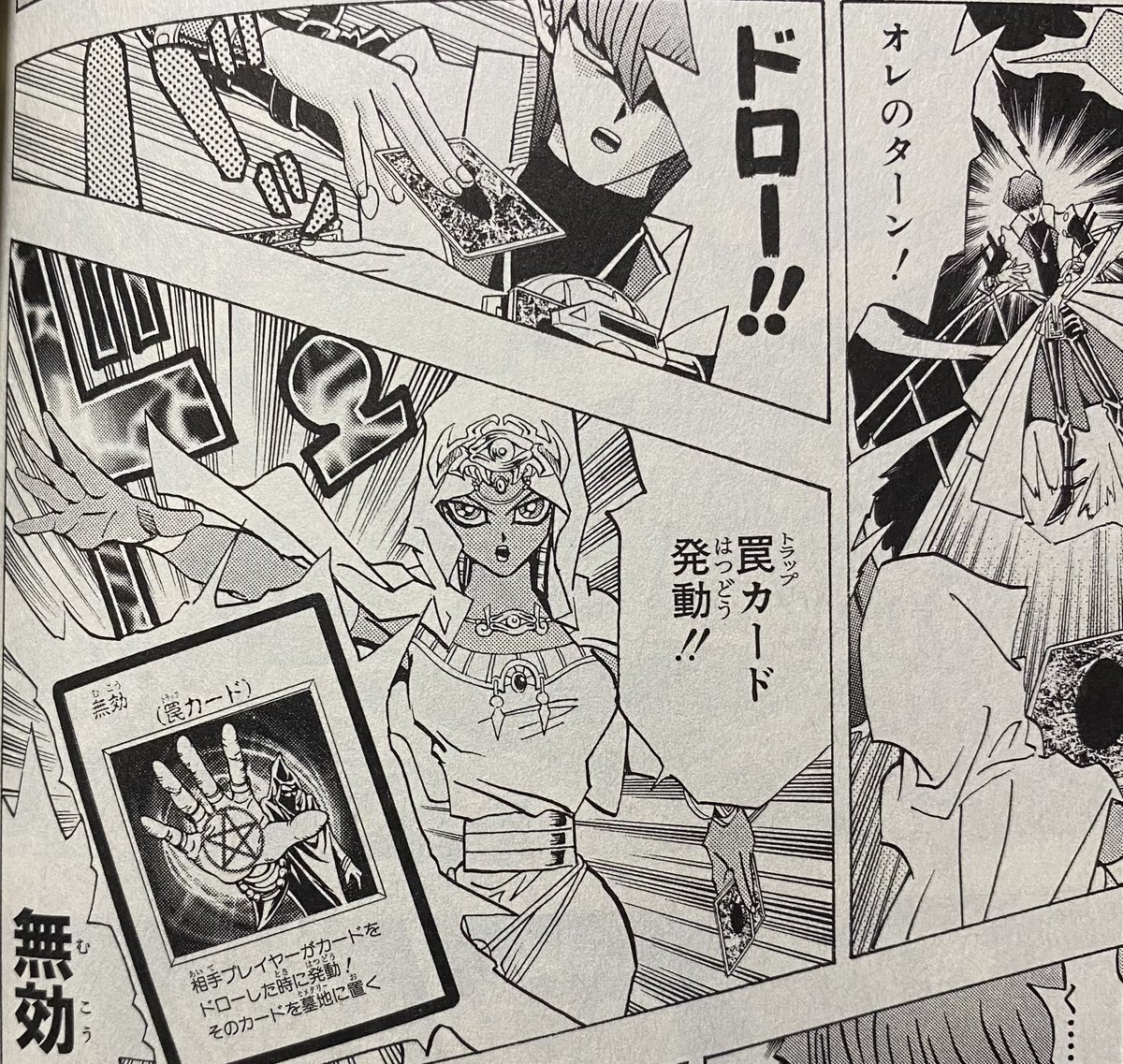 刻の封印、なんとなくイシズが使ってそうなカード感があるので【イシズ】に使おうかな。え?イシズデッキは死んだ?そう… 