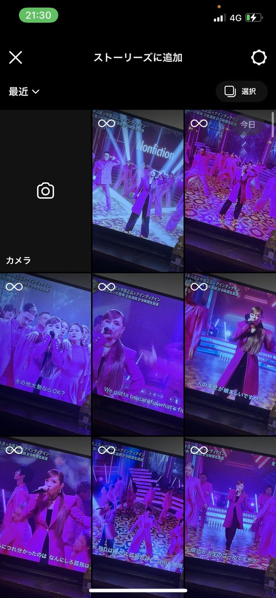 nyans2pyons2's tweet image. 今年もTVの前で正座です🧎♥去年もカメラロールいっぱいになってやっぱり今年もカメラロールいっぱい♥あゆが楽しそうで幸せだああ(*´˘`*)♡#浜崎あゆみ #FNSラフアンドミュージック