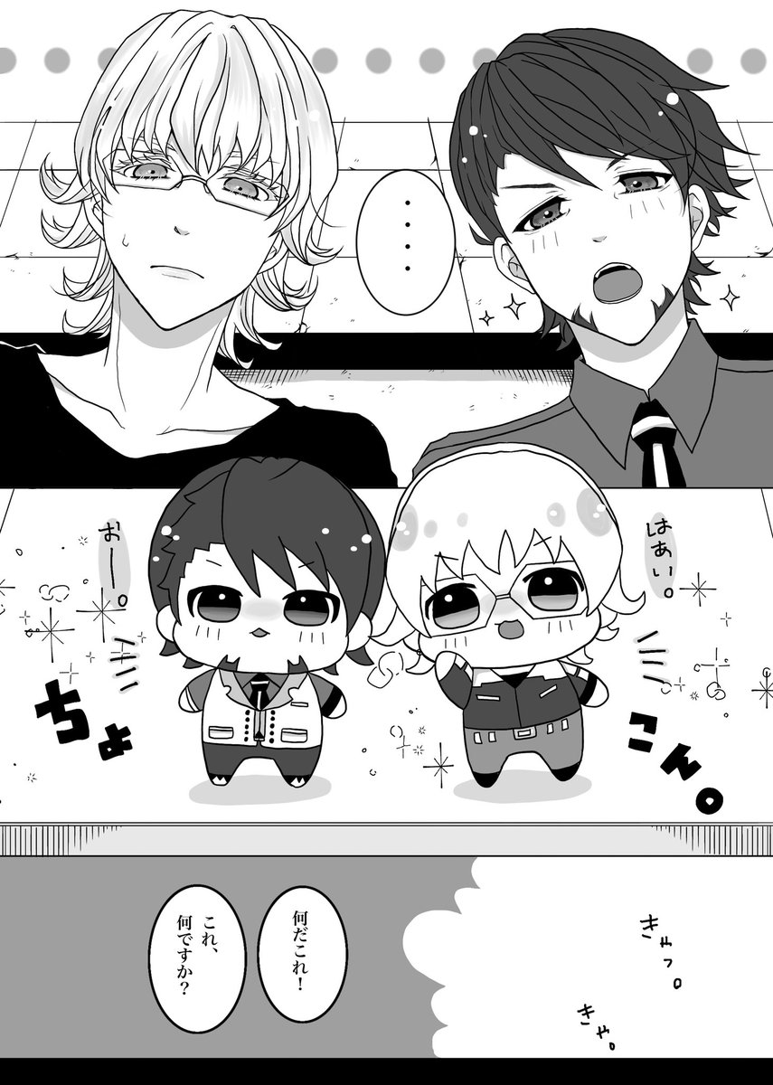 amo2tbut's tweet photo. 付き合ってない兎虎と流れ星のお話①
下手ぴが愛だけで描いてます
サイズ間違えて本は諦めた途中の表紙も添えて https://t.co/yJ5gwsLRDl