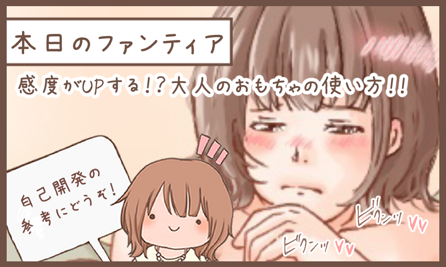 ファンティアでは全身画像見られます!
(プロフィールから飛んでね^^) 