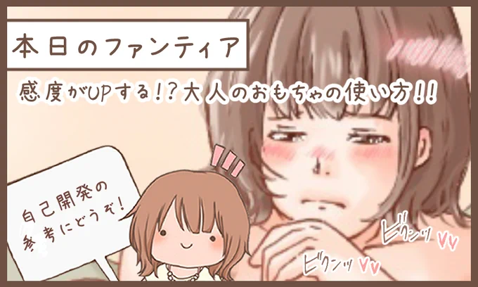 ファンティアでは全身画像見られます!
(プロフィールから飛んでね^^) 