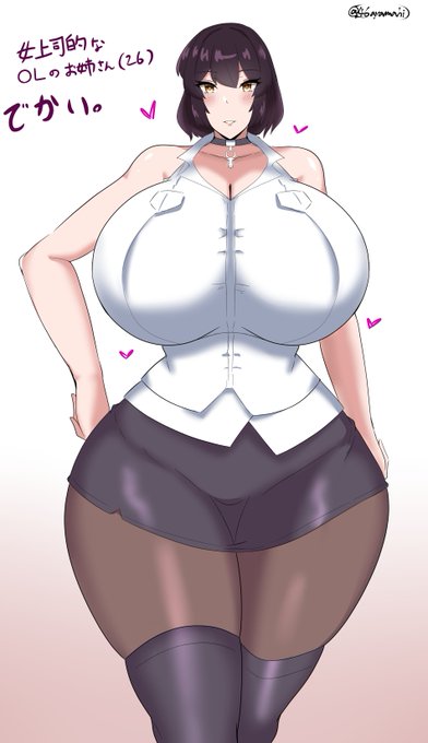 こういうお姉さんすき 