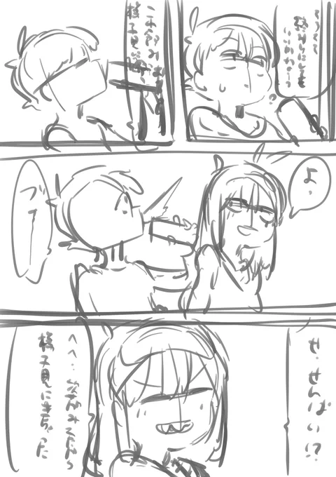 今月中には更新したい 