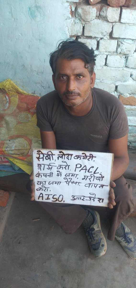 VishnuK54779771's tweet photo. #लोढ़ा_कमेटी_हटाओ
#लोढ़ा_कमेटी_हटाओ
#लोढ़ा_कमेटी_हटाओ
#लोढ़ा_कमेटी_हटाओ
#लोढ़ा_कमेटी_हटाओ
@AISO_INDIA @CBYadav_ @Mahendr14542017 
इस गूंगी बहरी सरकार को गरीबों पर दया क्यों नहीं आ रही क्या लोढ़ा कमेटी और सेबी के साथ यह मोदी सरकार भी मिली हुई है https://t.co/Zi231KJ126