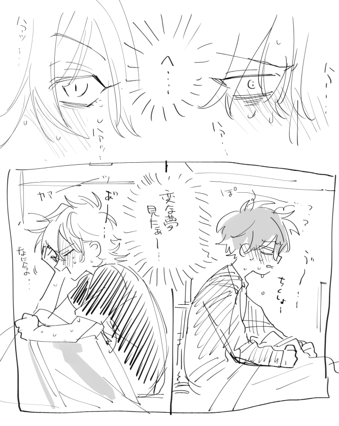 食べられちゃう 