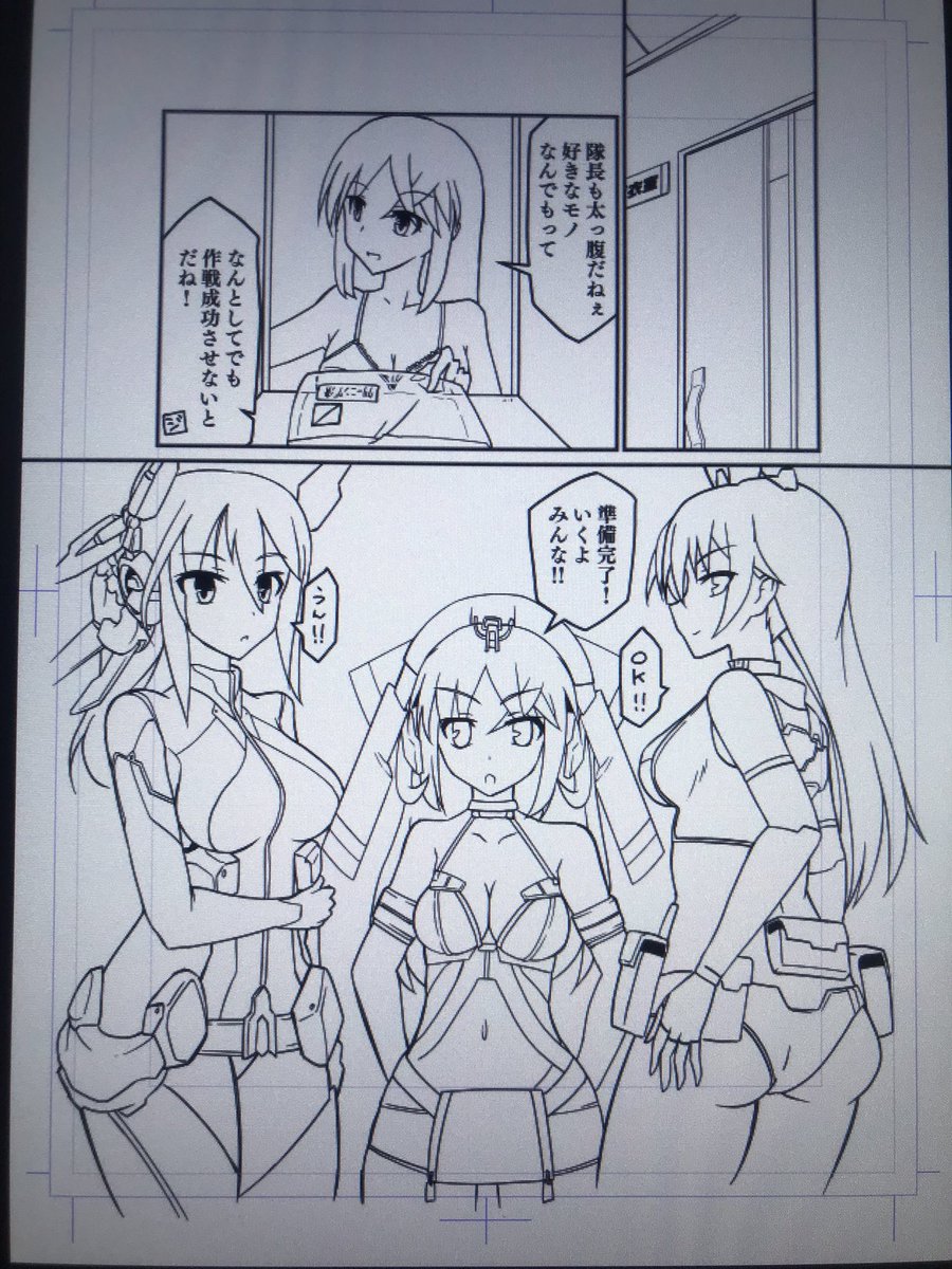 タマちゃんは盛っても良い。アートDもそう言っていた。() 