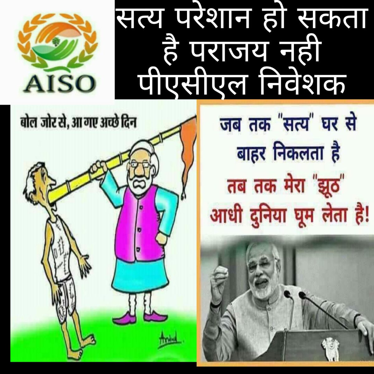 devikadewangan1's tweet photo. Ham kabhi haar ni manenge bas hame ugra karne par majbur na kro , paisa vapas kr do .. 
#लोढ़ा_कमेटी_हटाओ
@narendramodi 
@bhupeshbaghel 
@PMOIndia 
@CongressSevadal https://t.co/wYR05csN61