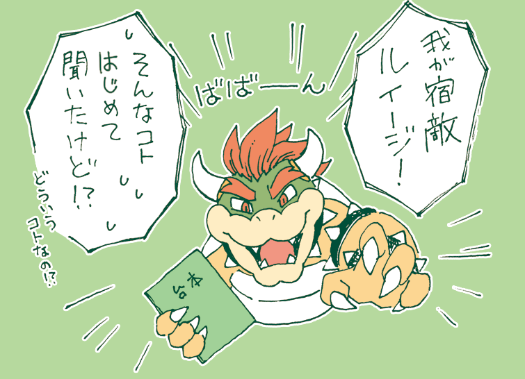 とりあえず最低限のスターを集めて
ルイージルートをクリアしました。

マリオの存在が完全に消えていた…
違和感だらけのエンディングで笑う。

もう一回スター120個
集めればマリオが現れるのか?
私の旅が終わらない。

 #2022年ふうりんの旅 