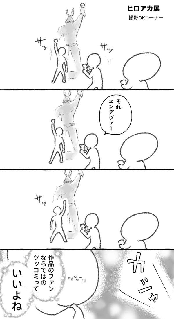 にちじょう | ハートフル肉。 #pixiv https://t.co/WRLVW2G8lk
レポとか日記とかまとめた。 
