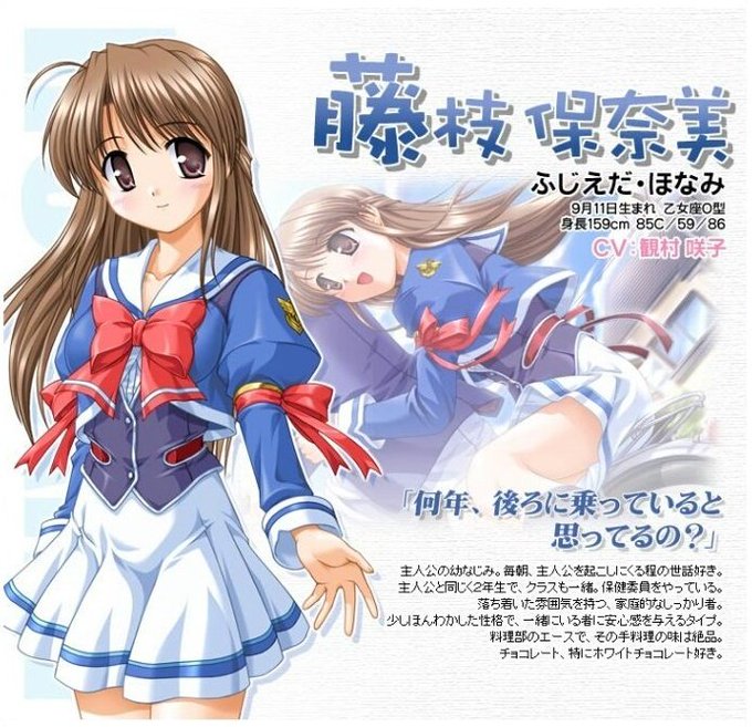 藤枝保奈美のTwitterイラスト検索結果。