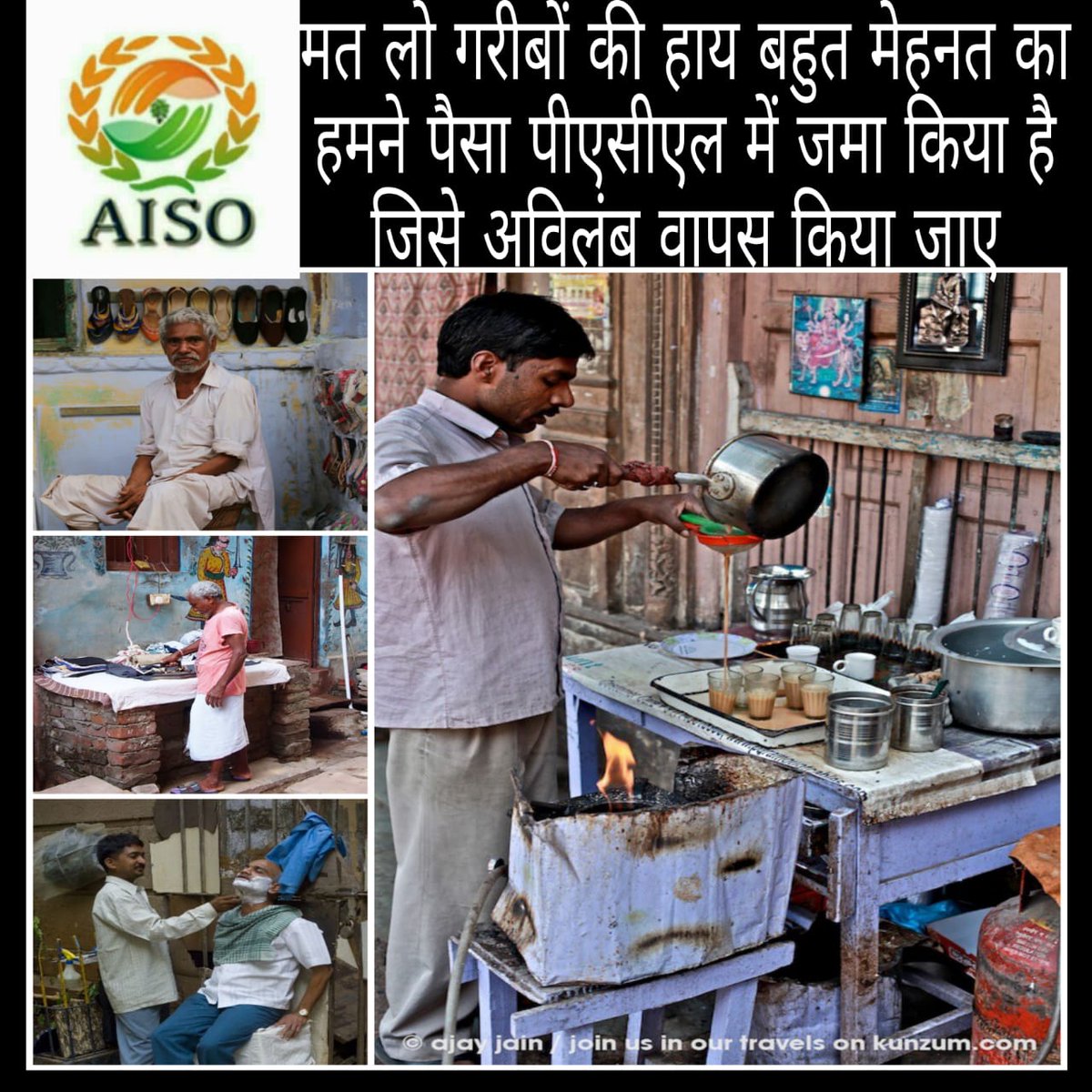 32 साल से चला हुआ कंपनी सरकार फर्जी घोषित किया है जो कि अन्याय हैं
#लोढ़ा_कमेटी_हटाओ
#लोढ़ा_कमेटी_हटाओ
#लोढ़ा_कमेटी_हटाओ
#लोढ़ा_कमेटी_हटाओ
#लोढ़ा_कमेटी_हटाओ