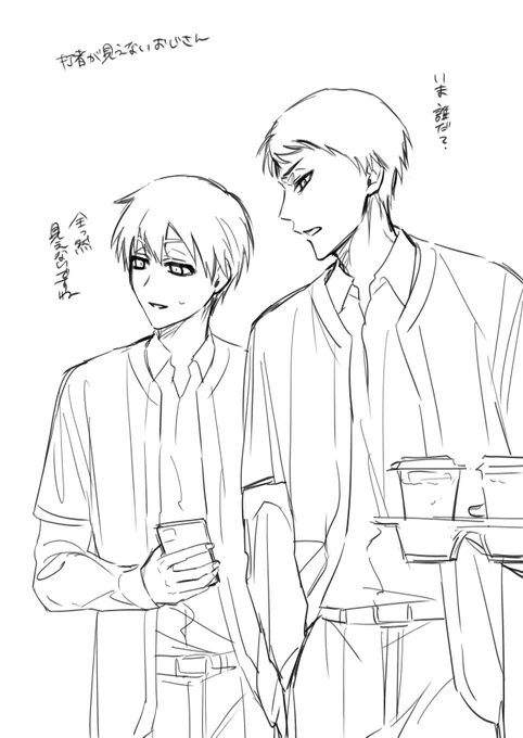 やきうでーと虹黒… 