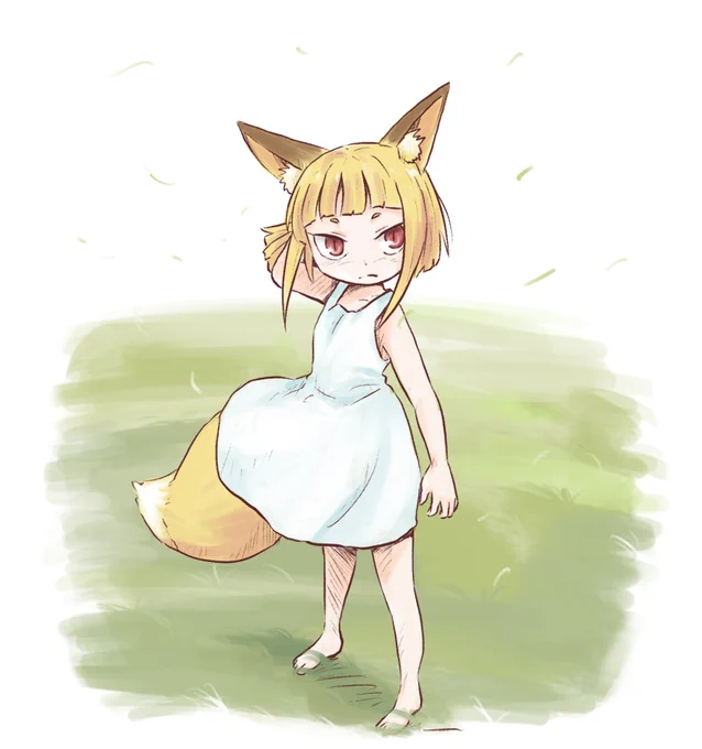 キツネは美味しい 