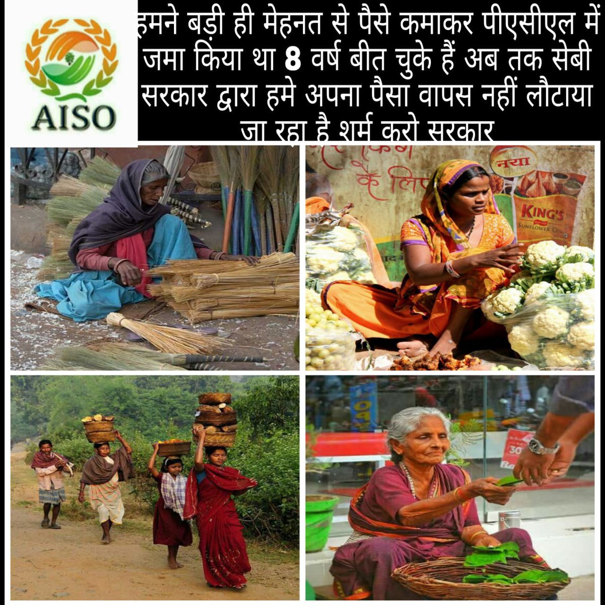 devikadewangan1's tweet photo. राजनीतिक दलों को हिंदू-मुसलमान बनाकर वोट हासिल करने की रणनीति अब काम नहीं आएगी।  देश के #PACL पीड़ित आज चुनाव में अपना मुद्दा मांगते हैं, मुद्दा ये है कि #PACL पीड़ितों को भुगतान करवाएगा, वोट हमारा होगा।
#लोढ़ा_कमेटी_हटाओ
@narendramodi 
@SonuSood https://t.co/yv9WBa6zOf