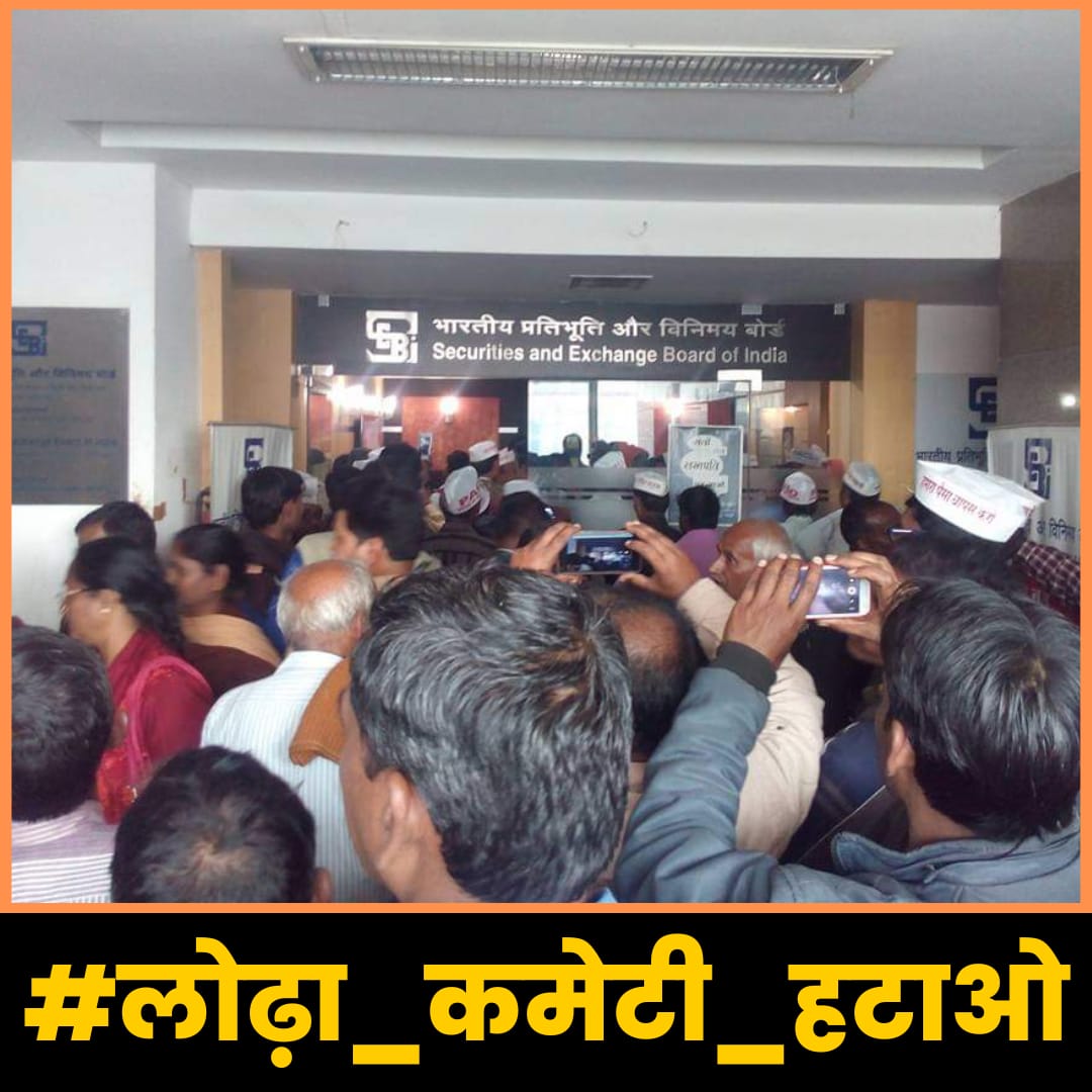 HKDeshmukh8435's tweet photo. #  सेबी सुप्रीम कोर्ट के आदेश का पालन करते हुए पी,ए,सी,एल,में जमा किया है राशि वापस करो
#लोढ़ा_कमेटी_हटाओ
#लोढ़ा_कमेटी_हटाओ
#लोढ़ा_कमेटी_हटाओ
#लोढ़ा_कमेटी_हटाओ
#लोढ़ा_कमेटी_हटाओ
#PMOIndia 
#NDTV 
#bhupeshbaghel 
#AmitShah 
#NirmalaSitharaman 
#RahulGandhi 
#presidentofindia https://t.co/KAv8iUfi6O