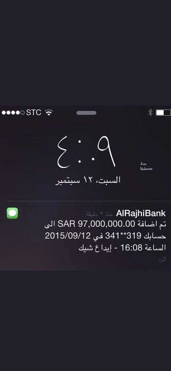 لو تم إيداع هالمبلغ بحسابك بالغلط تسترجعه ولا تأخذه ؟؟