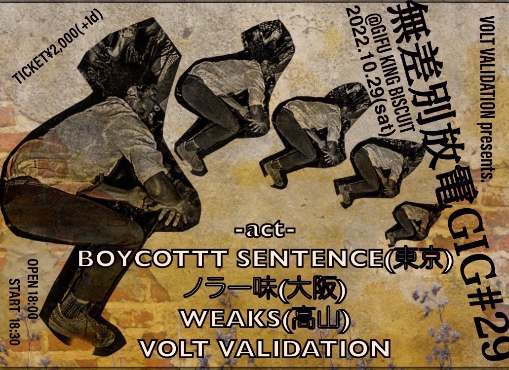amiocancoffee's tweet photo. ちょいラッシュ。よろ https://t.co/yqfSuhQpXp