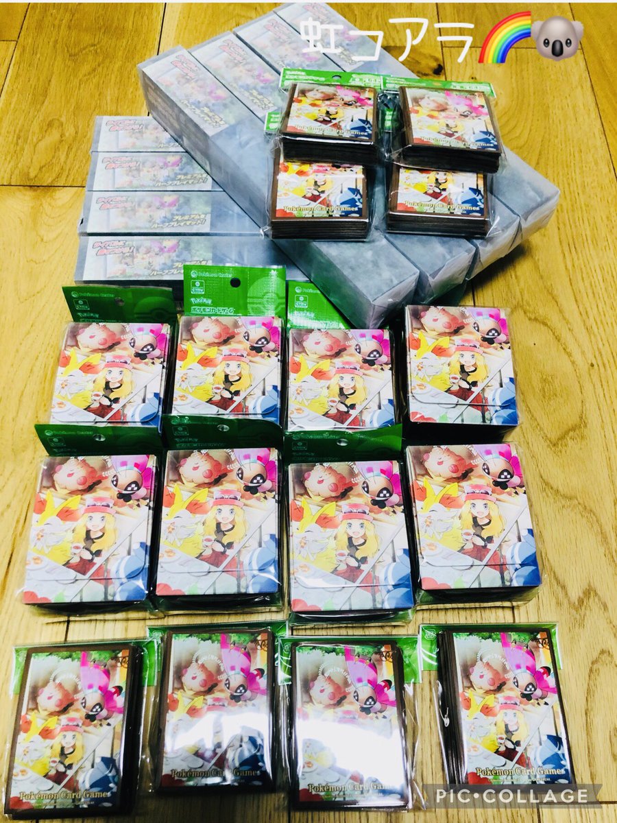 CR18026438's tweet photo. 🍎🍀虹コアラプレゼント企画🍀🍎

・未開封セレナサプライ3点セット
・1名様に❤️‍🔥

更に〆までに5000人突破でもう1名様に１セット追加プレゼント🎊
・応募方法
・フォロー&amp;リツイートのみ✨
・到着ツイートOKな方🙆‍♀️

BASEフォローも頂けたら嬉しいです😆🙏

・〆9/18（日）21時
㊗️当選者様DMいきます㊗️ https://t.co/uUcCAEllQ4