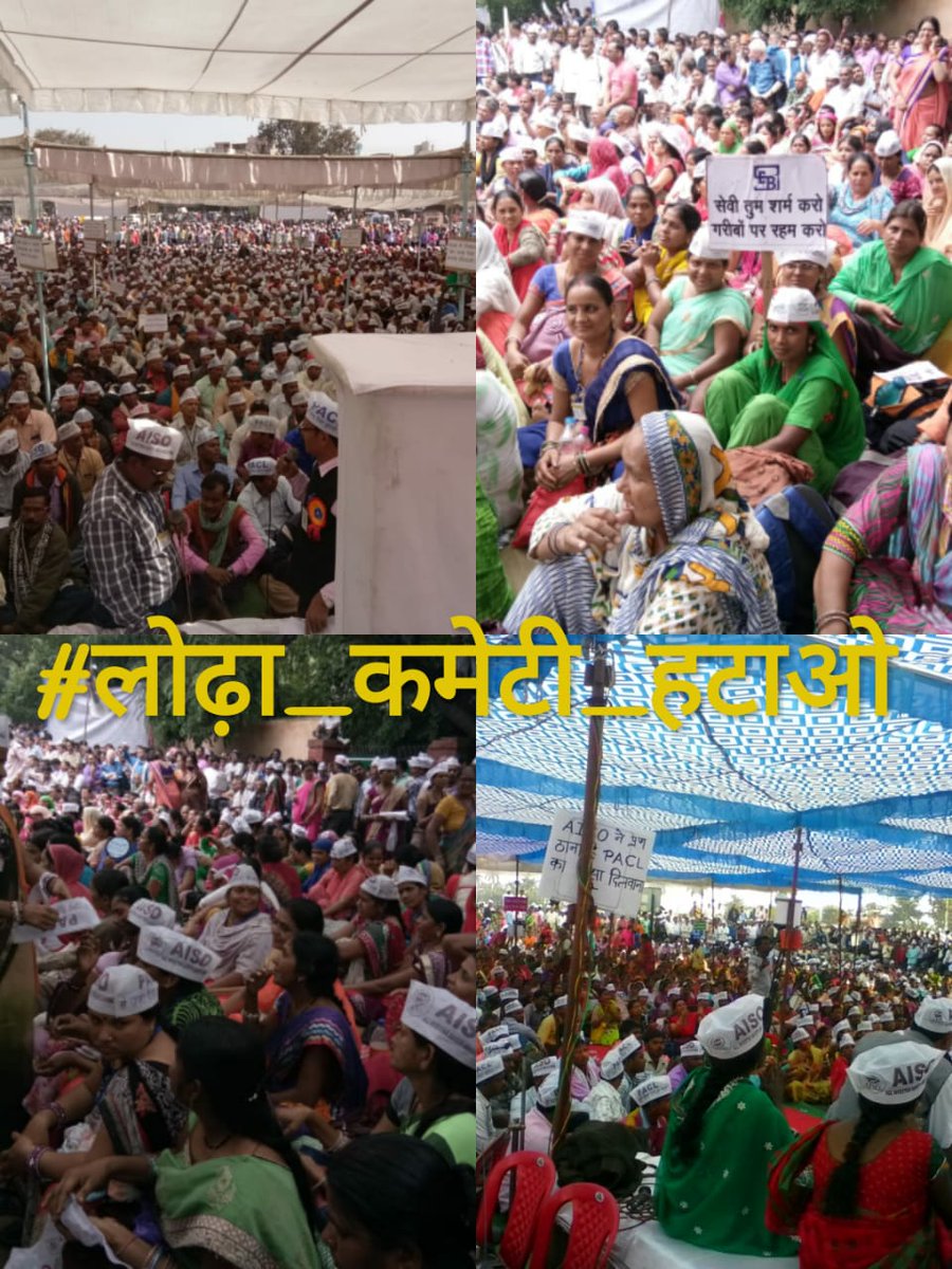 Santoshkusahu_'s tweet photo. On the day the central government wants, the investor will start getting money along with their interest, it just depends on the central government's intention.
#लोढ़ा_कमेटी_हटाओ
@narendramodi
@RahulGandhi 
@priyankagandhi 
@news24tvchannel 
@ndtv https://t.co/9CwMoOCrlD