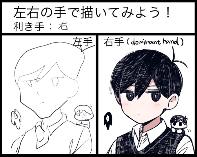 やばい 