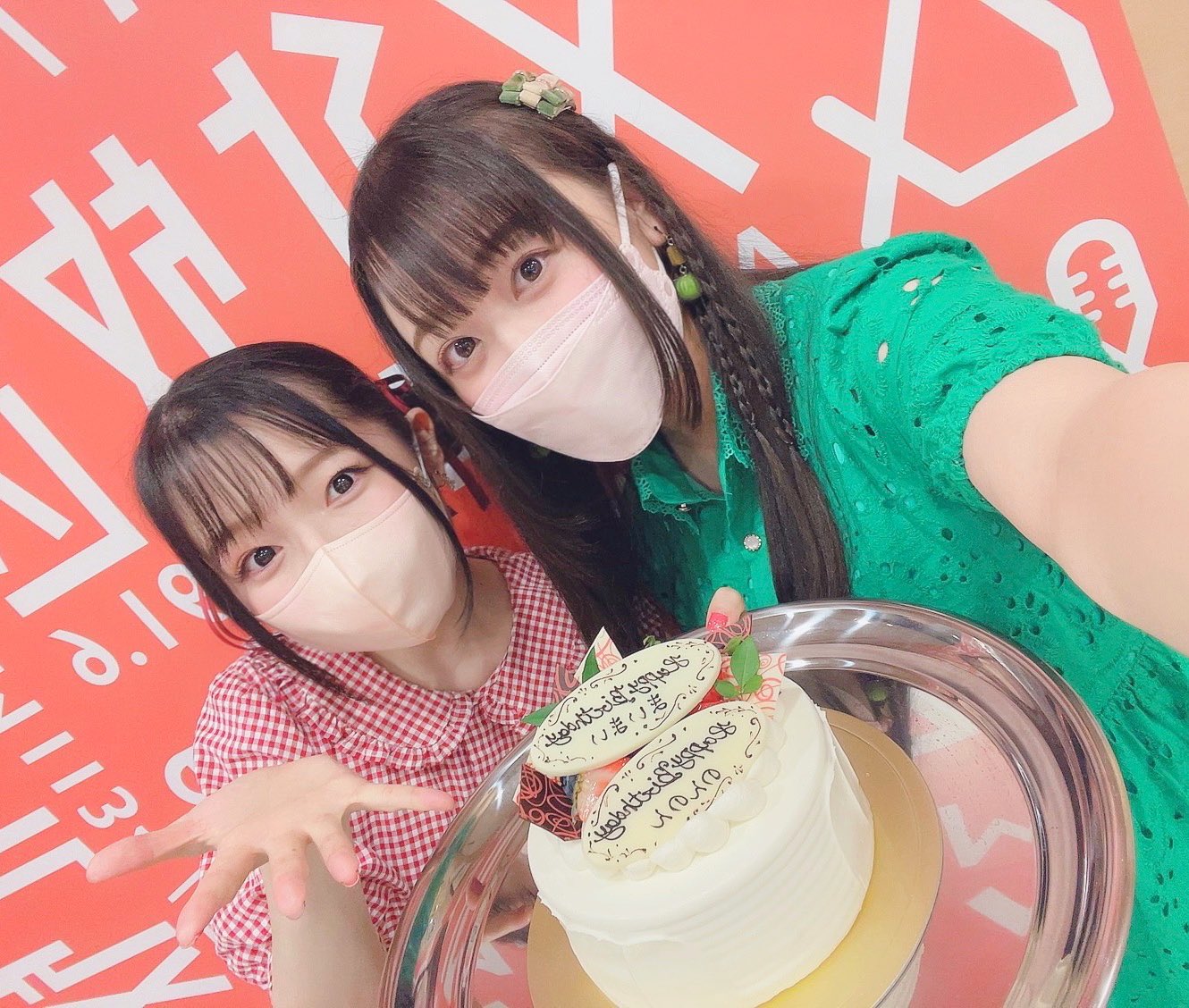 高尾奏音 コンまる 第76話 わぁ お誕生日サプライズびっくりしちゃった マネージャーの皆さん お誕生日メールもありがとうございました 感動 みんないつもありがとう 最後2人とも鼻声 笑 そしてクジラ