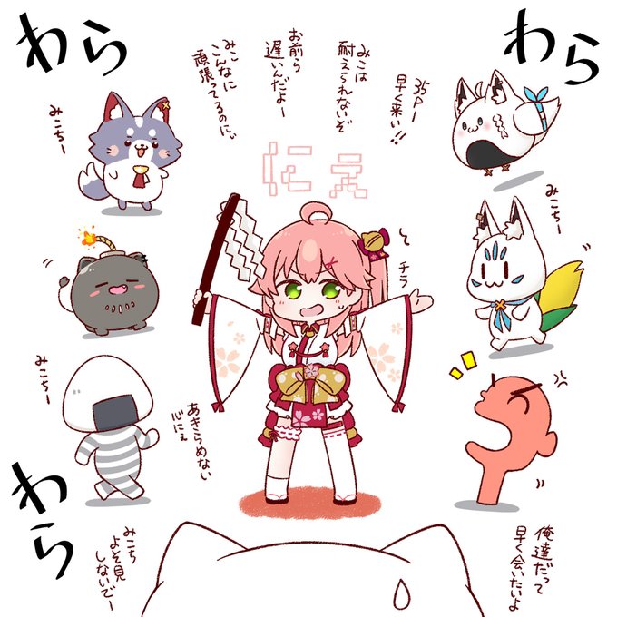 最後、焦らされた35Pの愛が強すぎたにぇ…🌸
#miko_Art 