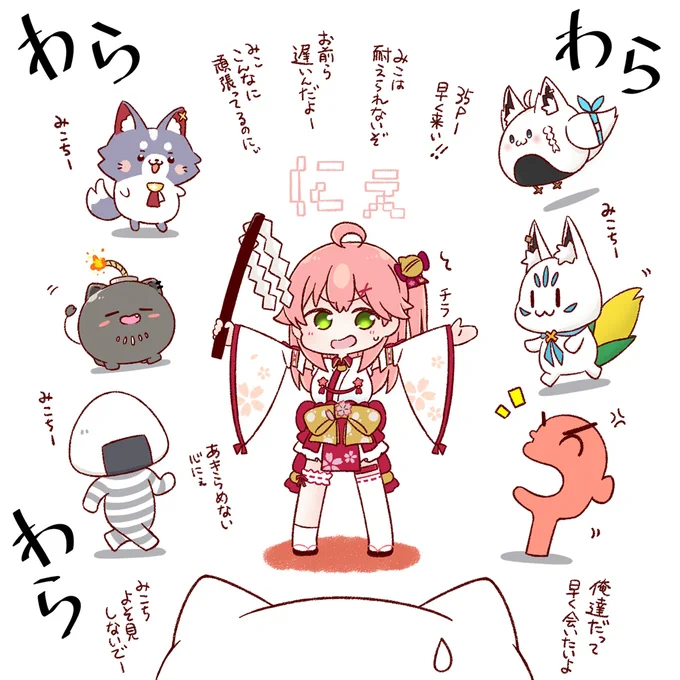 最後、焦らされた35Pの愛が強すぎたにぇ…🌸
#miko_Art 