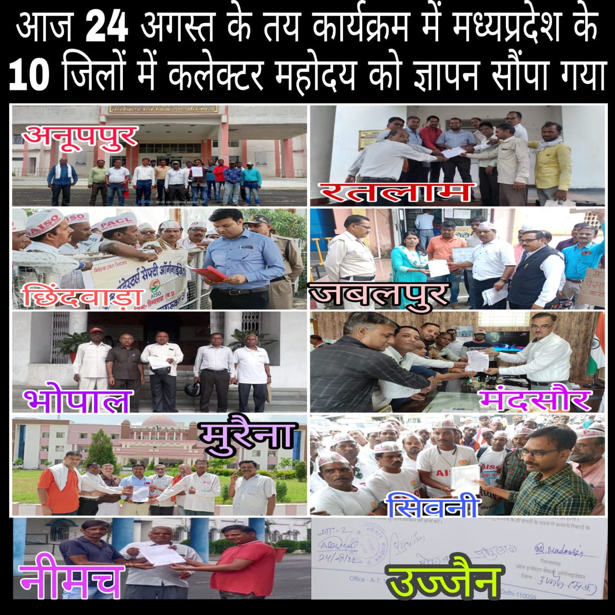 FirojKhan0's tweet photo. सपने नहीं हकी��त किजिए PACL निवेशकों के पैसे वापस दिजिए
#लोढ़ा_कमेटी_हटाओ
 @JM_Scindia @nstomar @PMOIndia @AmitShah @ndtvindia @AisoMadhya https://t.co/QU286MGfF3