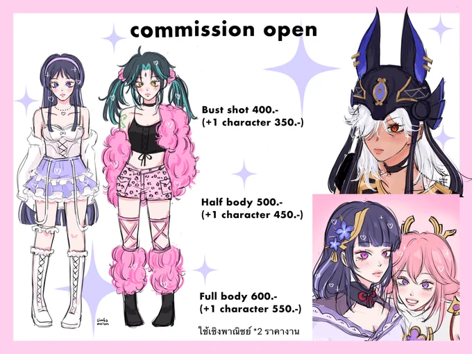 💟 pls rt 💟

Commission &amp; Commission YCH💘

จองคิวได้ในDMนะคะ

ใช้เชิงพาณิชย์หรือใช้ส่วนตัวกรุณนาแจ้งด้วยนะคะ 🎀

เปิดรับเรื่อยๆไม่มีกำหนดค่ะ 

#รับวาดรูป #commissionTH #commissionsopen #commission 